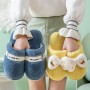 Cotton Slippers Female Cartoon Cute Plush Package With Heavy-bottomed Winter Home Home Korean Couple Male Autumn And Winter Days